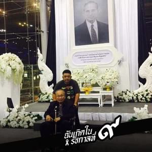 Meet your Posher, Patrick